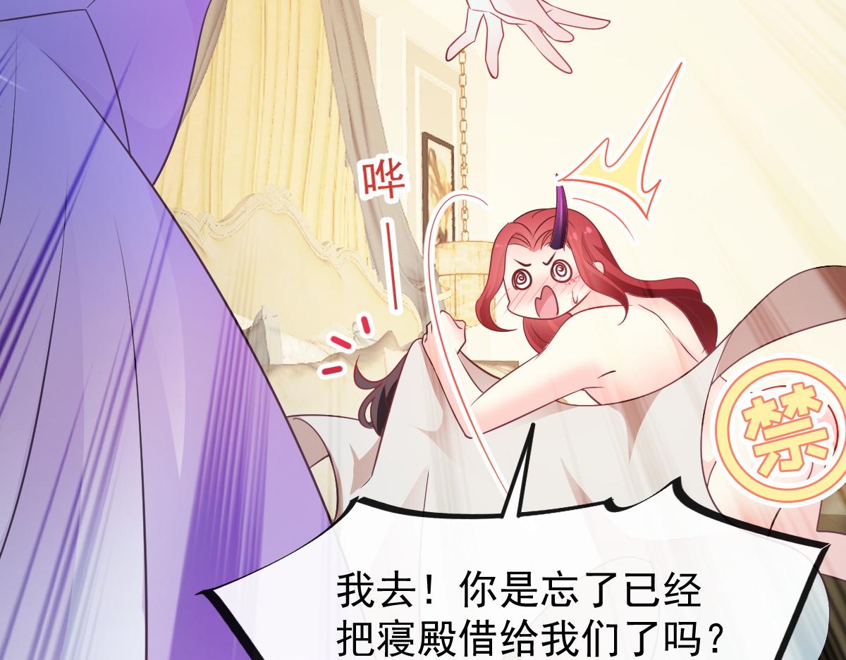 104 吃醋86