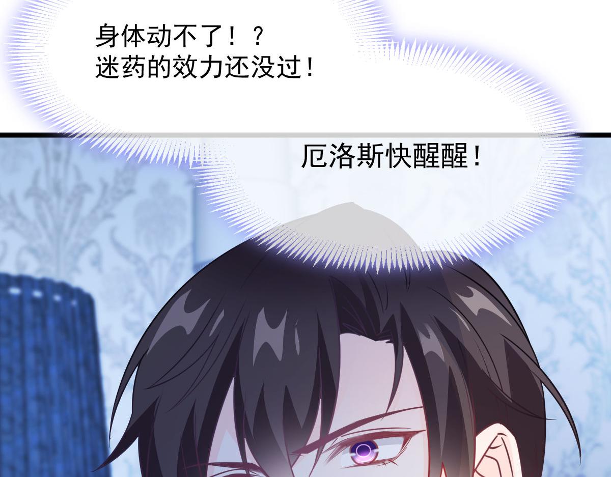 120 遇到大危机29