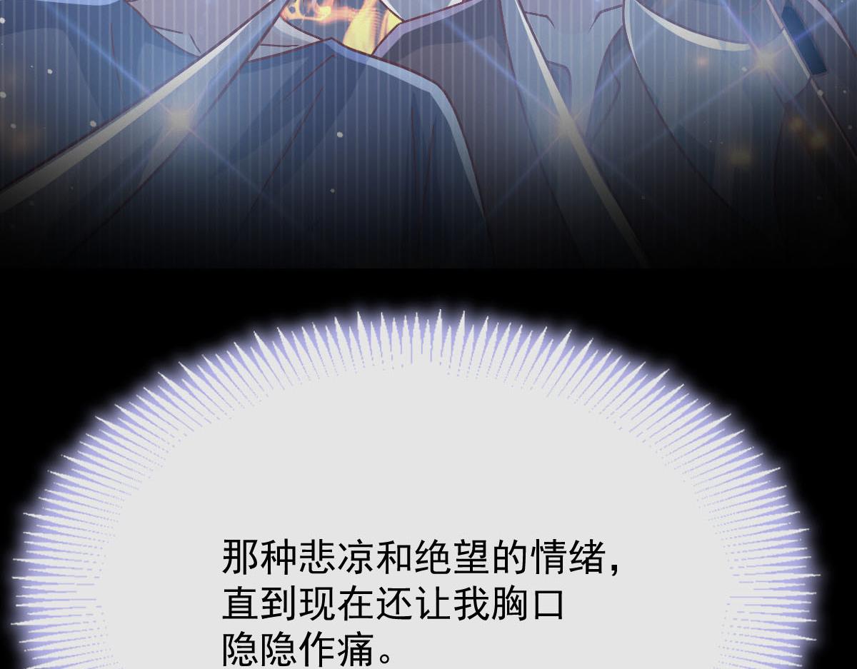 170 祁湛和祁梓烨一样敏感51