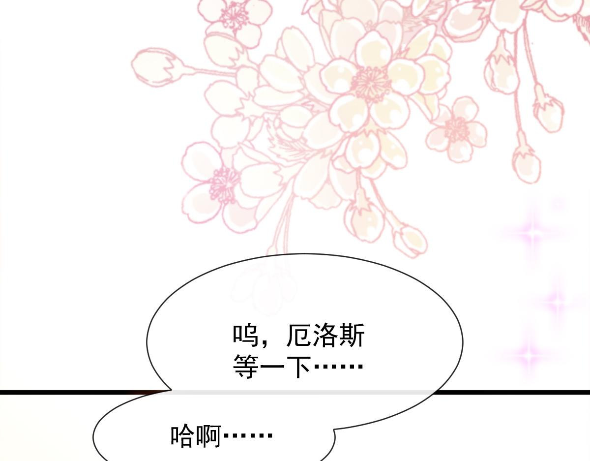 109 仇敌变情敌！4