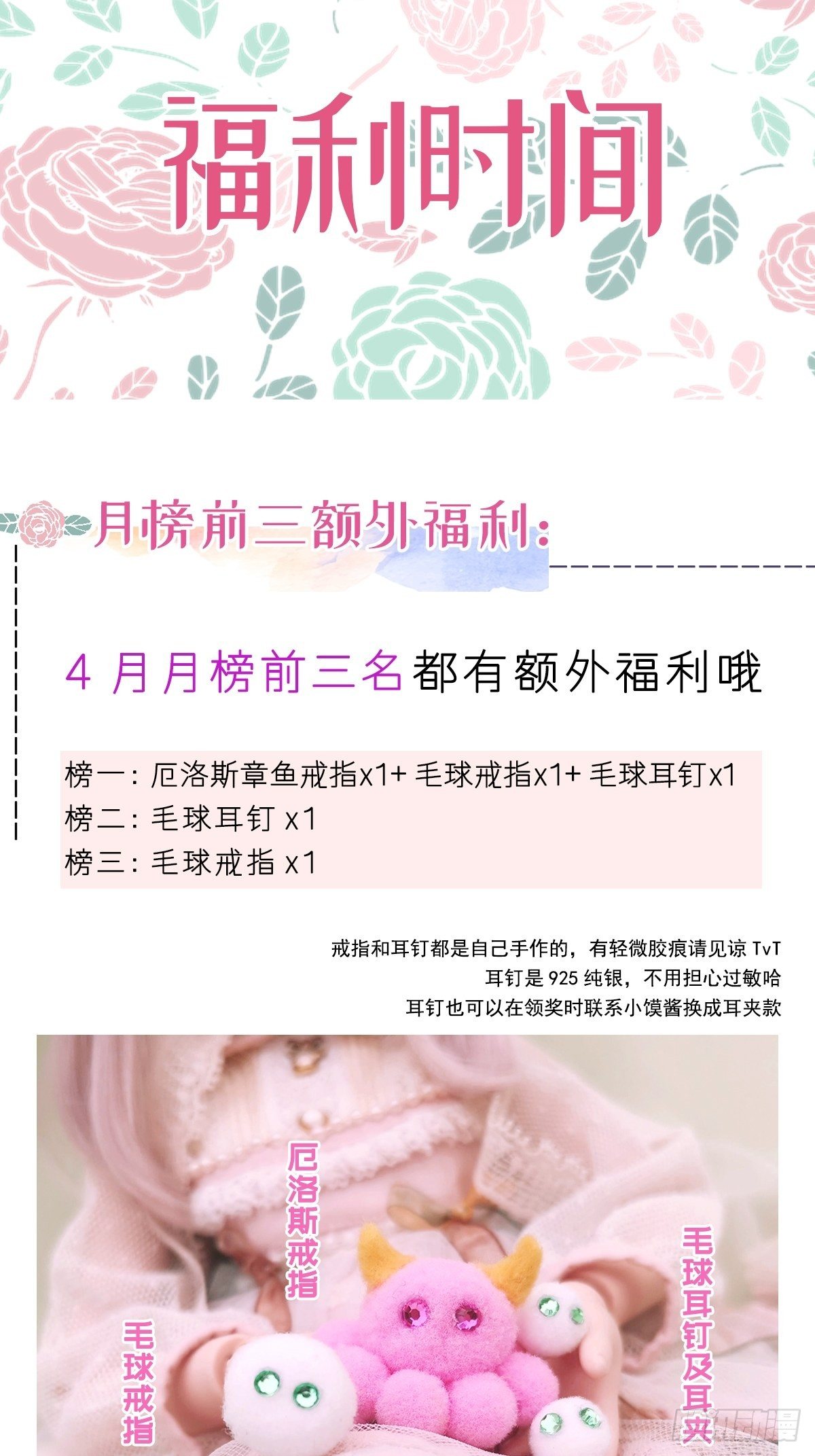 035 性感毛球在线剃毛43