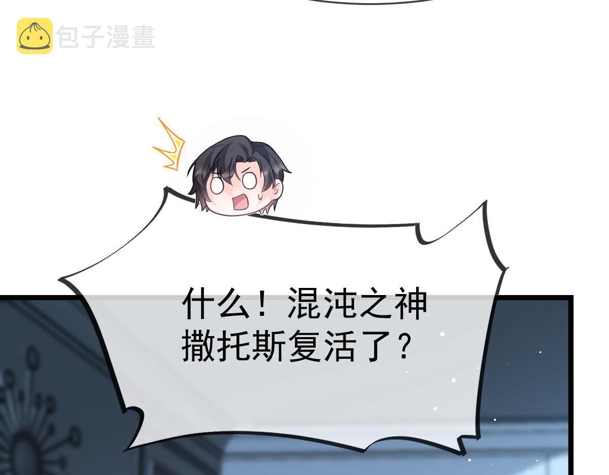 164迷失的尤里乌斯16