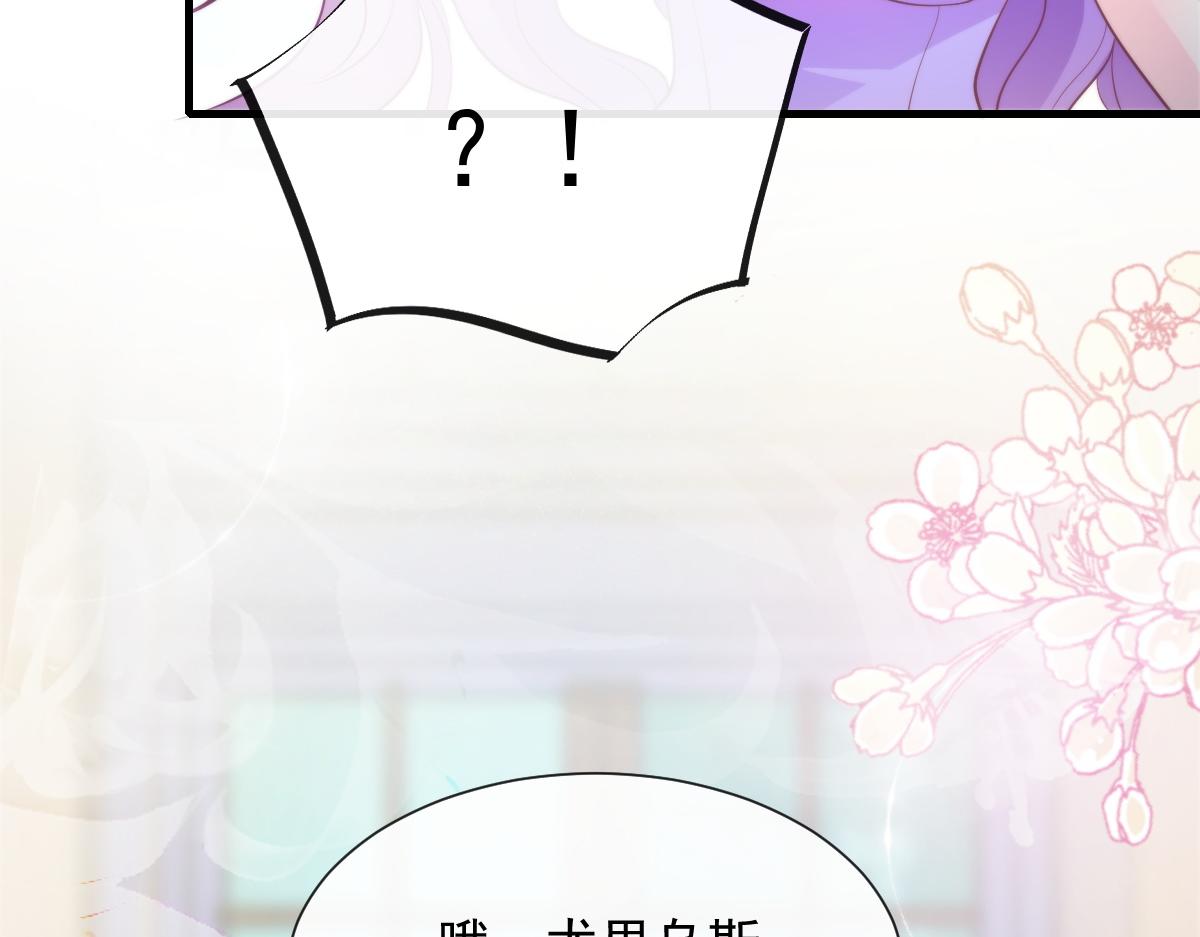 102 总裁的新娘48