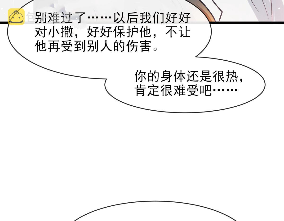 170 祁湛和祁梓烨一样敏感55