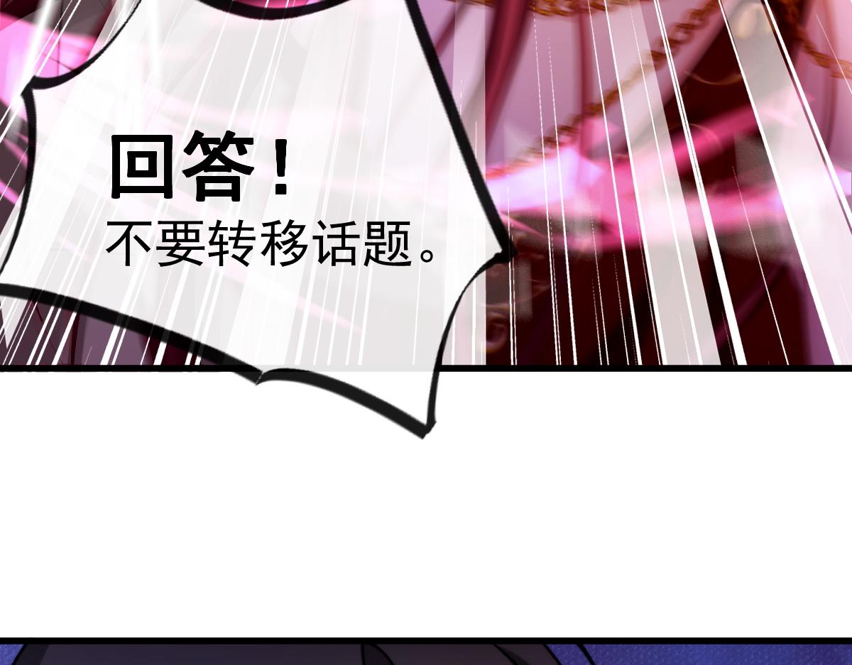 098 沦为禁脔16