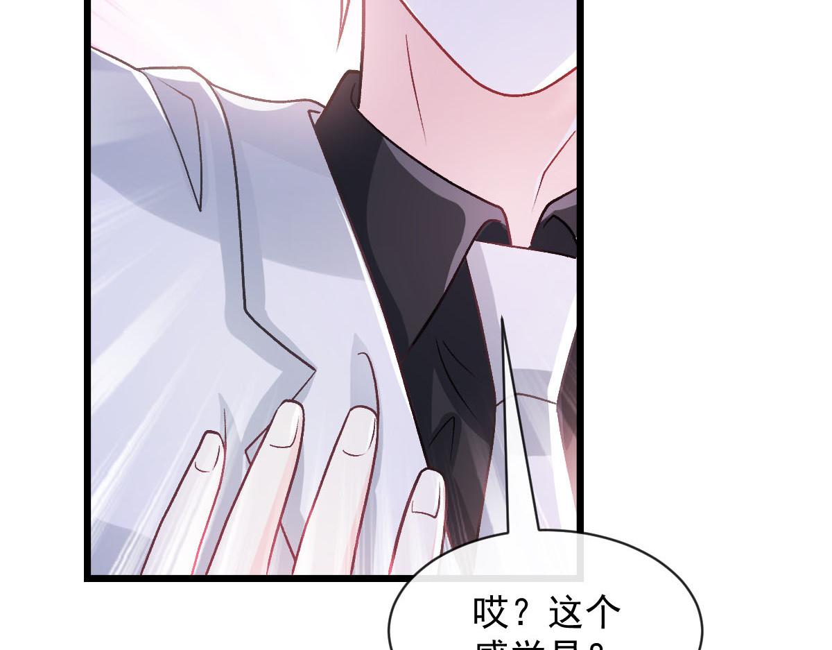 173 第三者出现，我恨~30