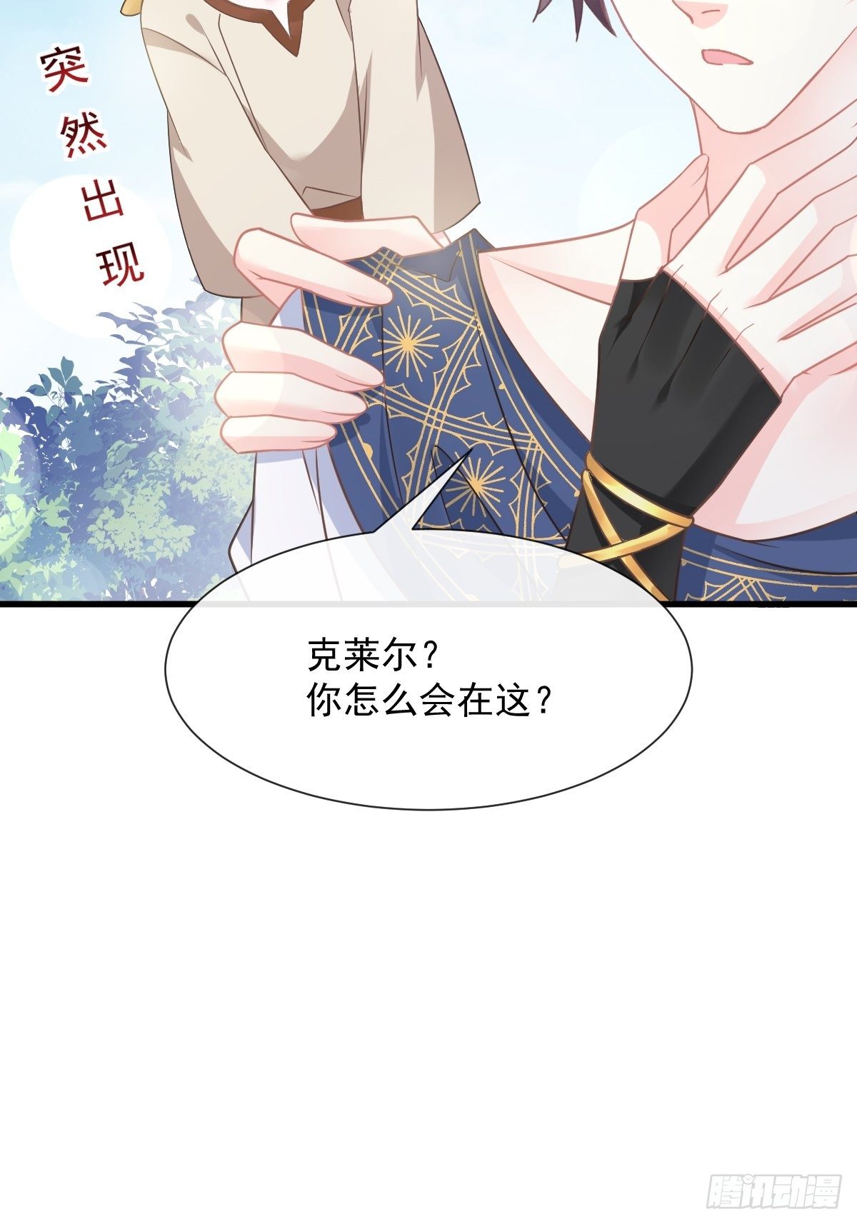 040 情期的变化11