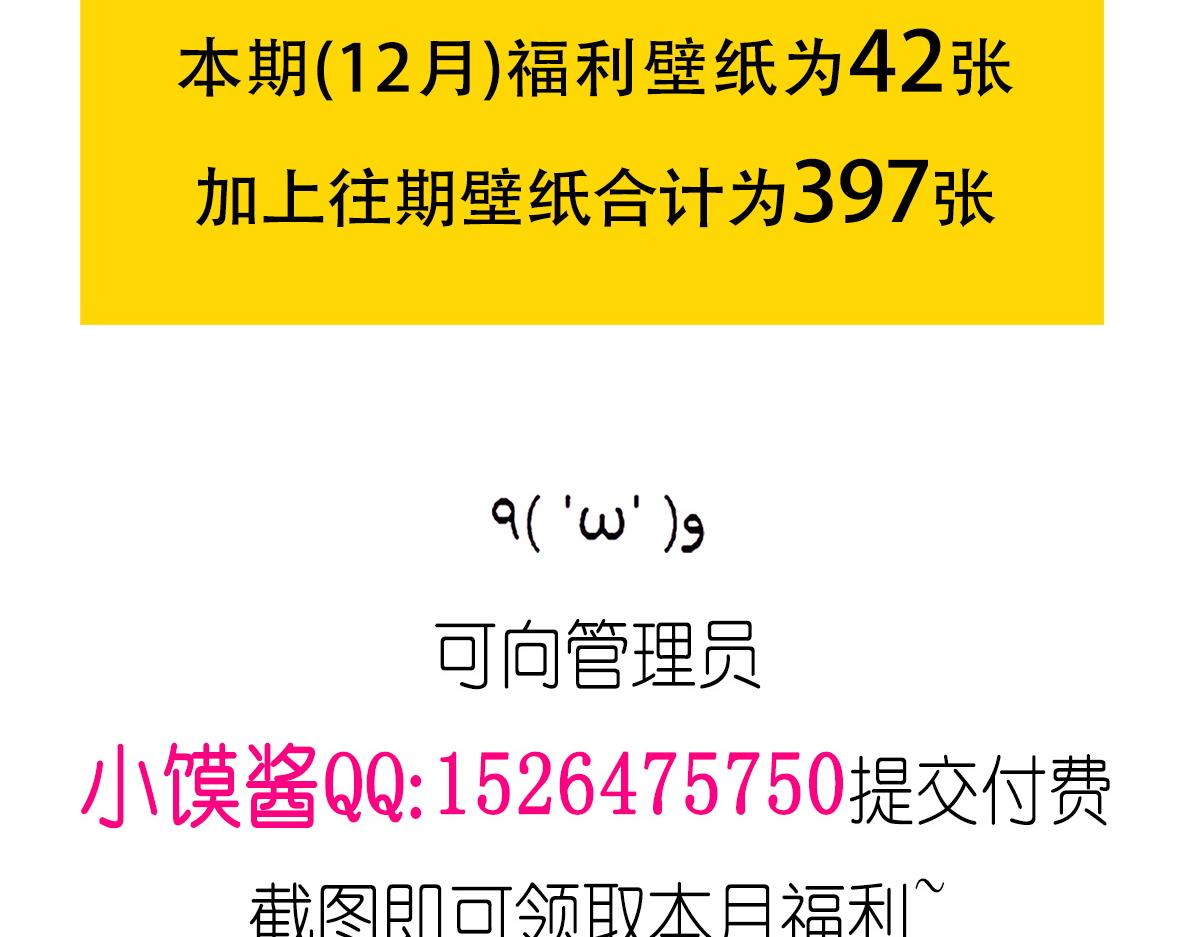 103 告白反被“家暴”？！105