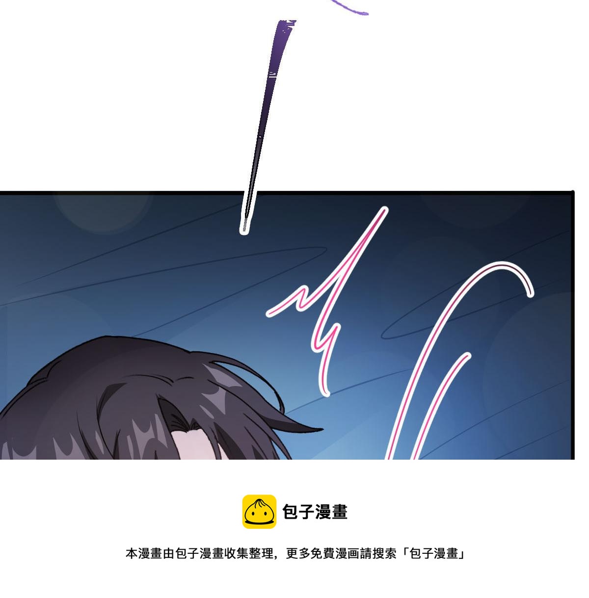 121 别动哦，检查一下76