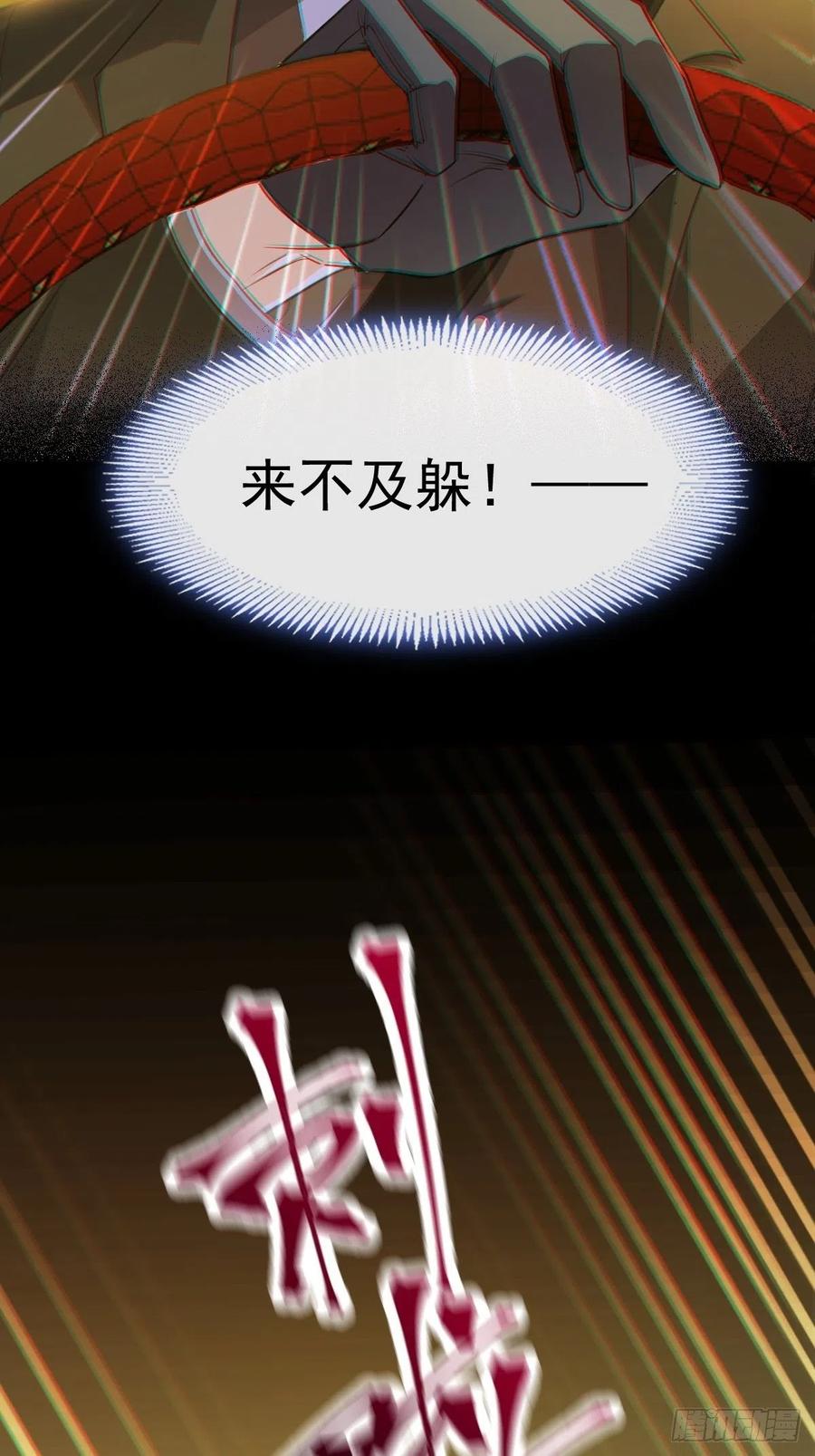 073 爸爸来啦！47