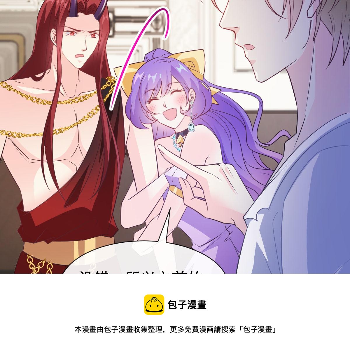 122 龙族苏醒，新旧账一起算84
