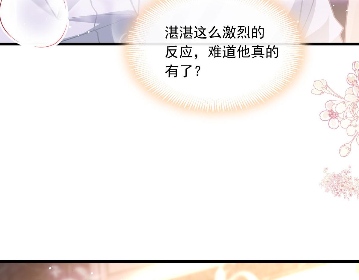 140 心身不由己65