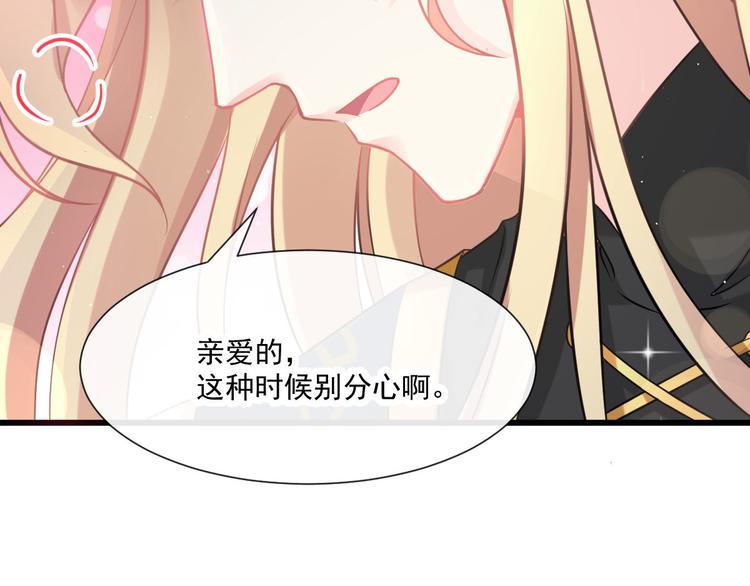 019 永远相伴的诺言32