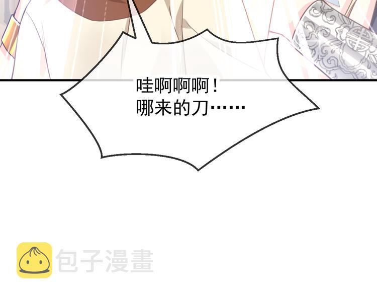 第6话 你可真辣45