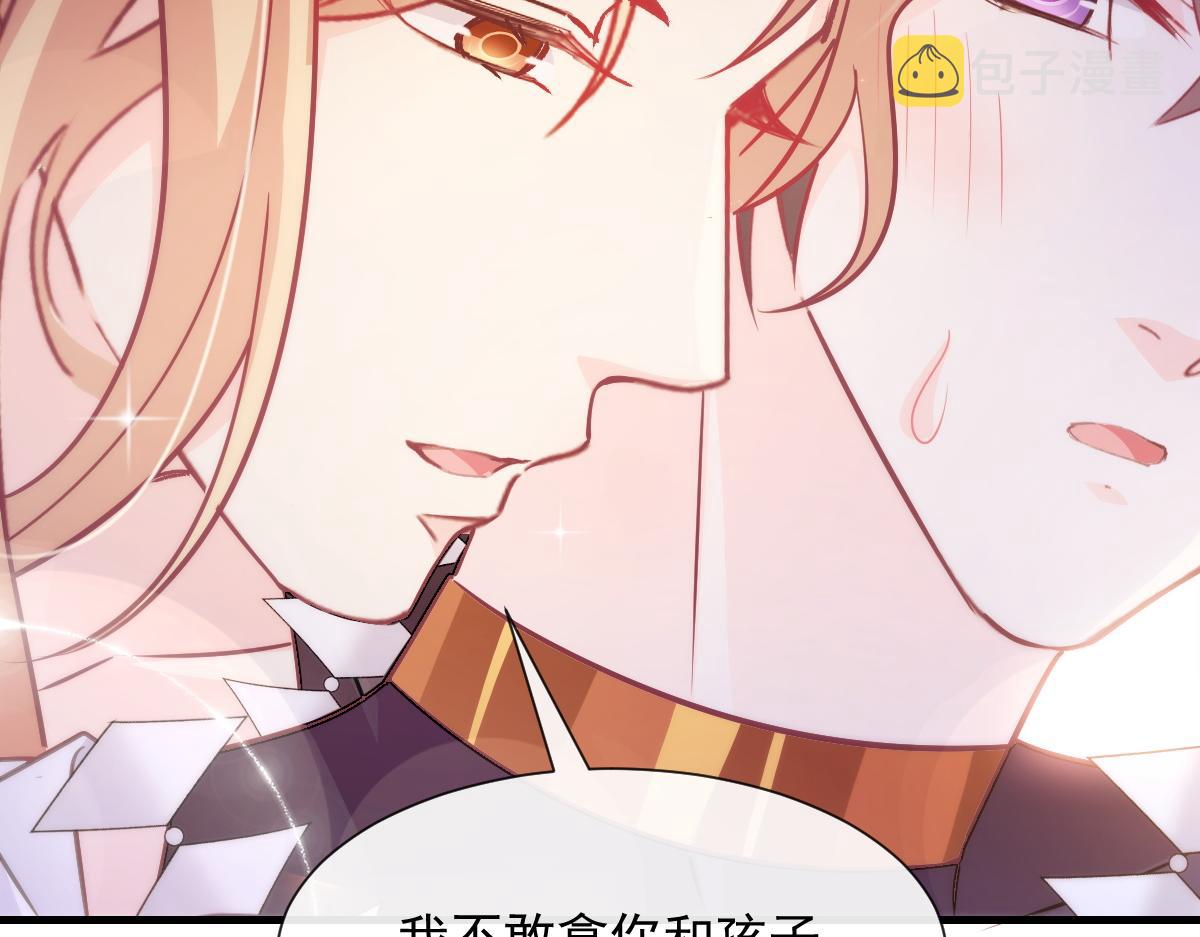 100 信息素安抚76
