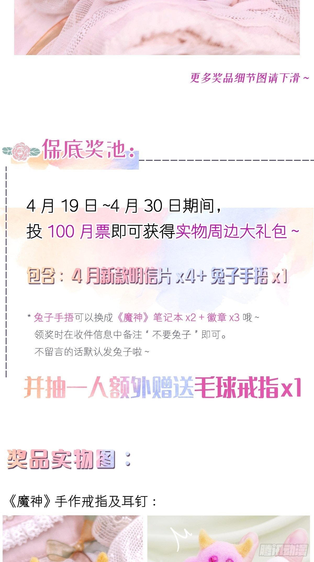 034 融为一体41