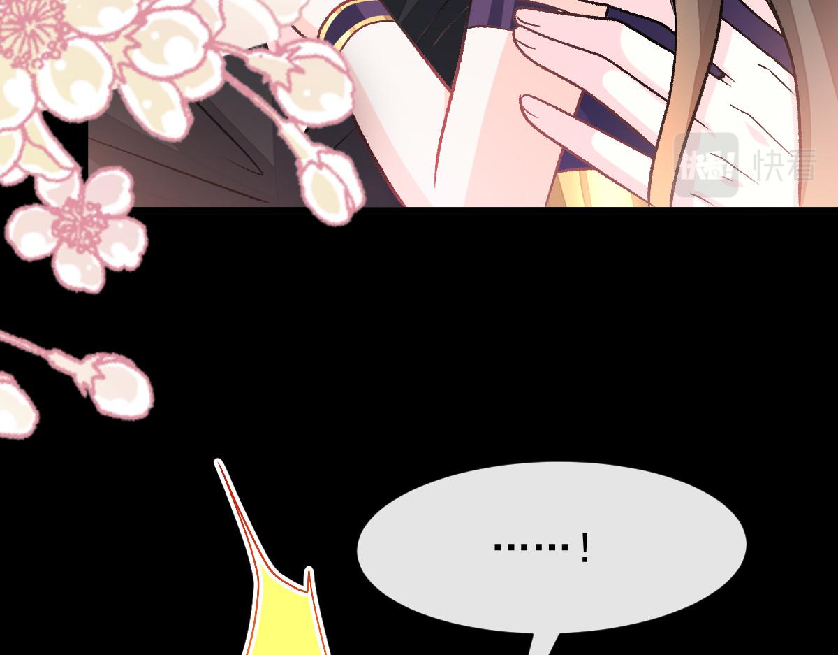163祁湛的孩子？！86