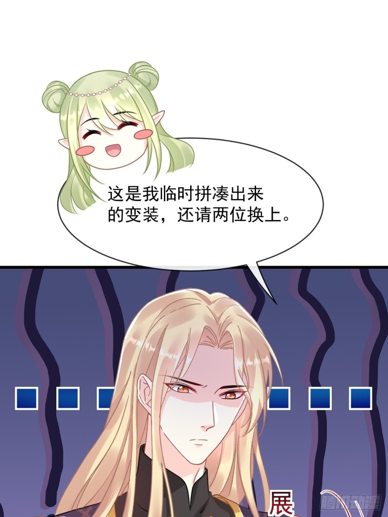054 女装潜入22