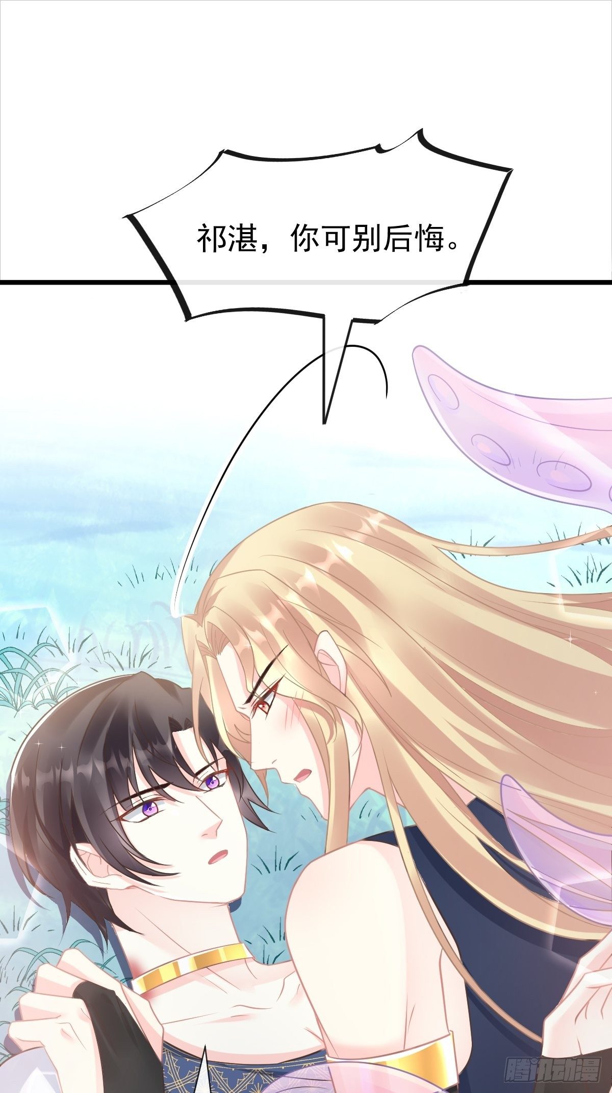 32 想吻你34