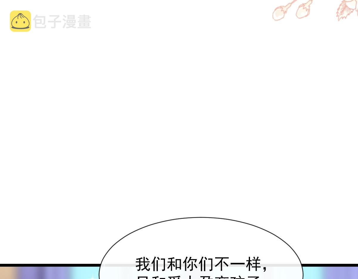 106 挑拨离间57