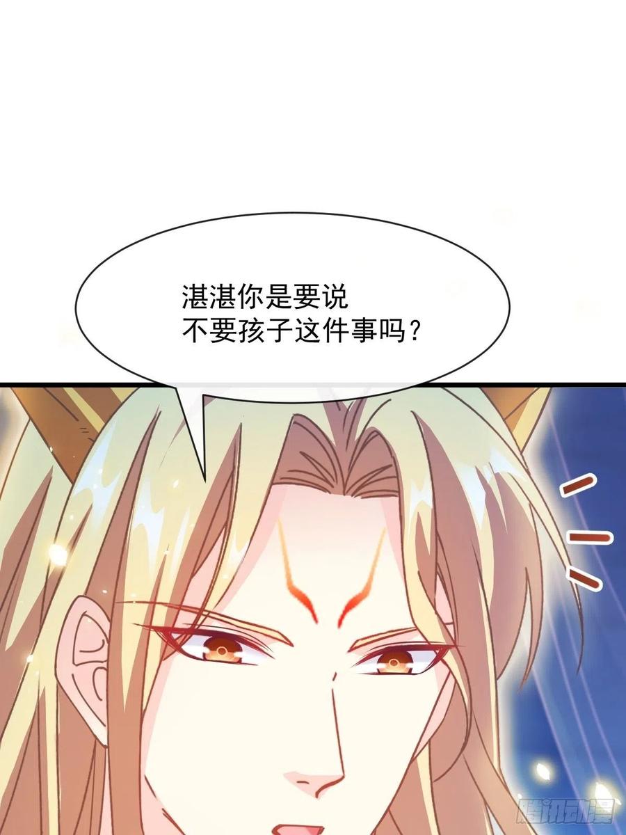 065 这可是我们的孩子！34