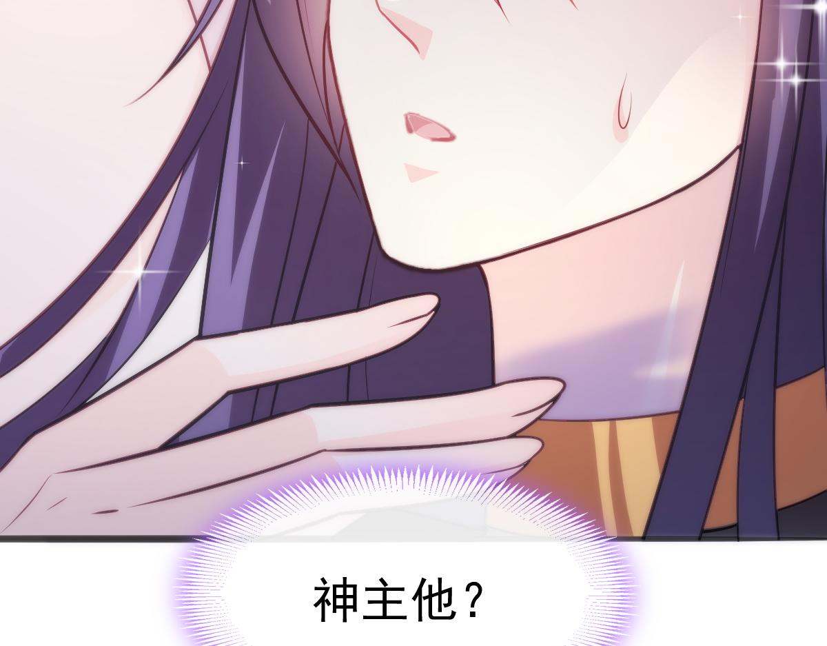 111 阿维特终于表白21