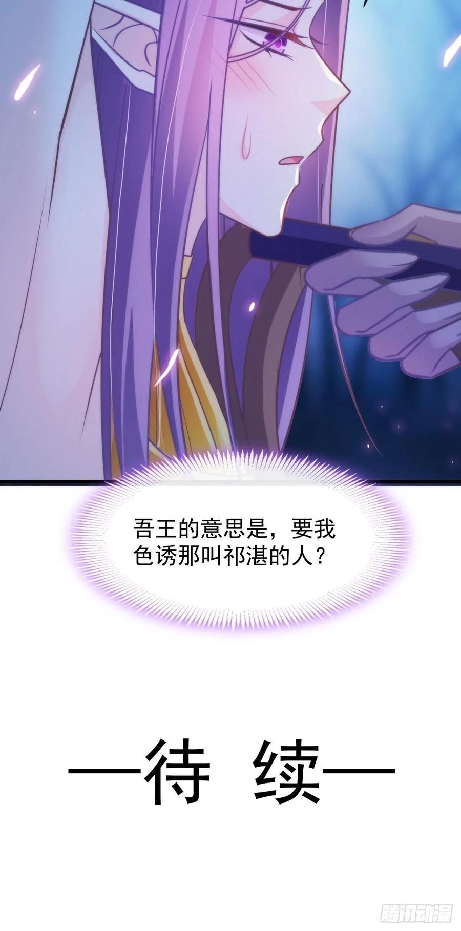 069 阴谋逼近55