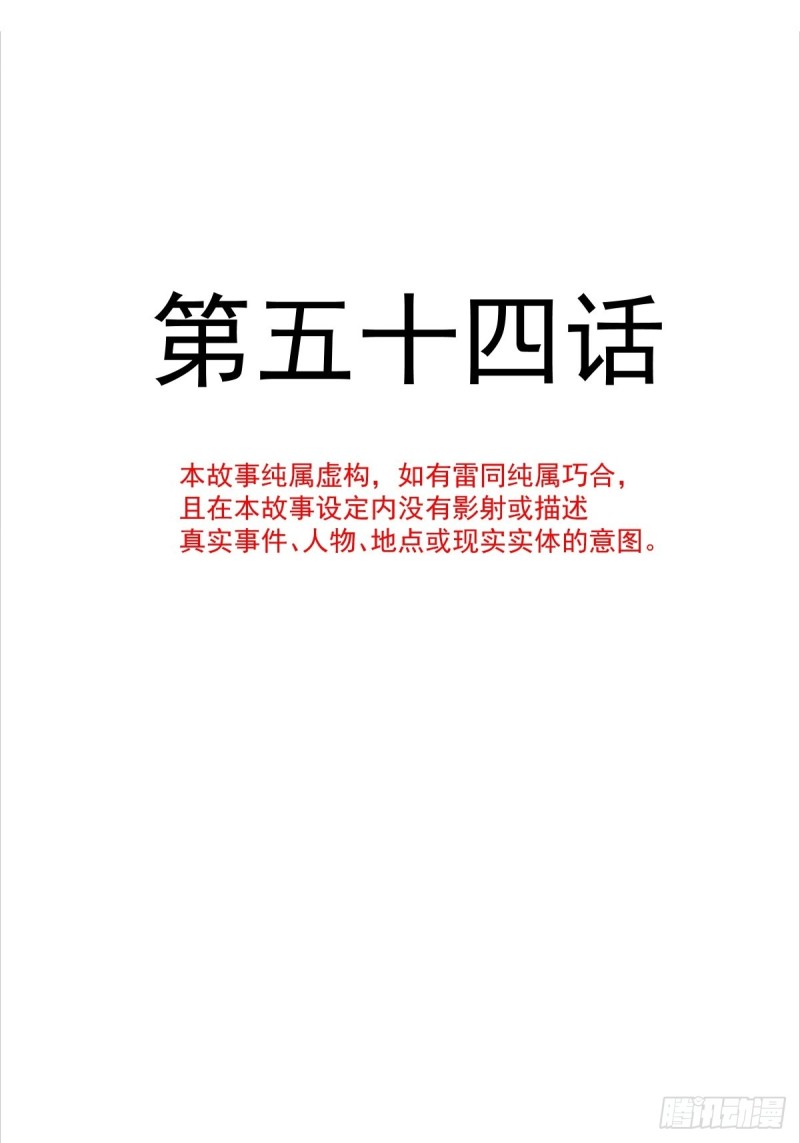 054 女装潜入5