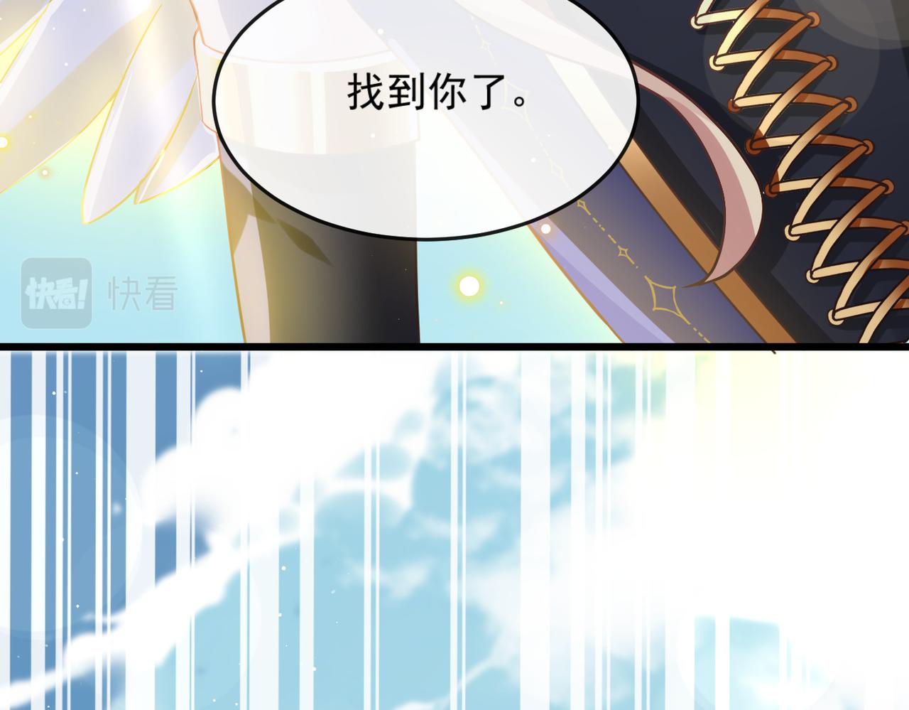 142 找到塞因59
