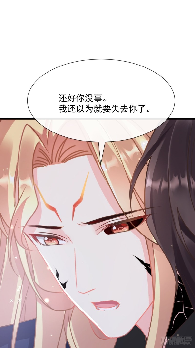 045 魔神被骂了？！21