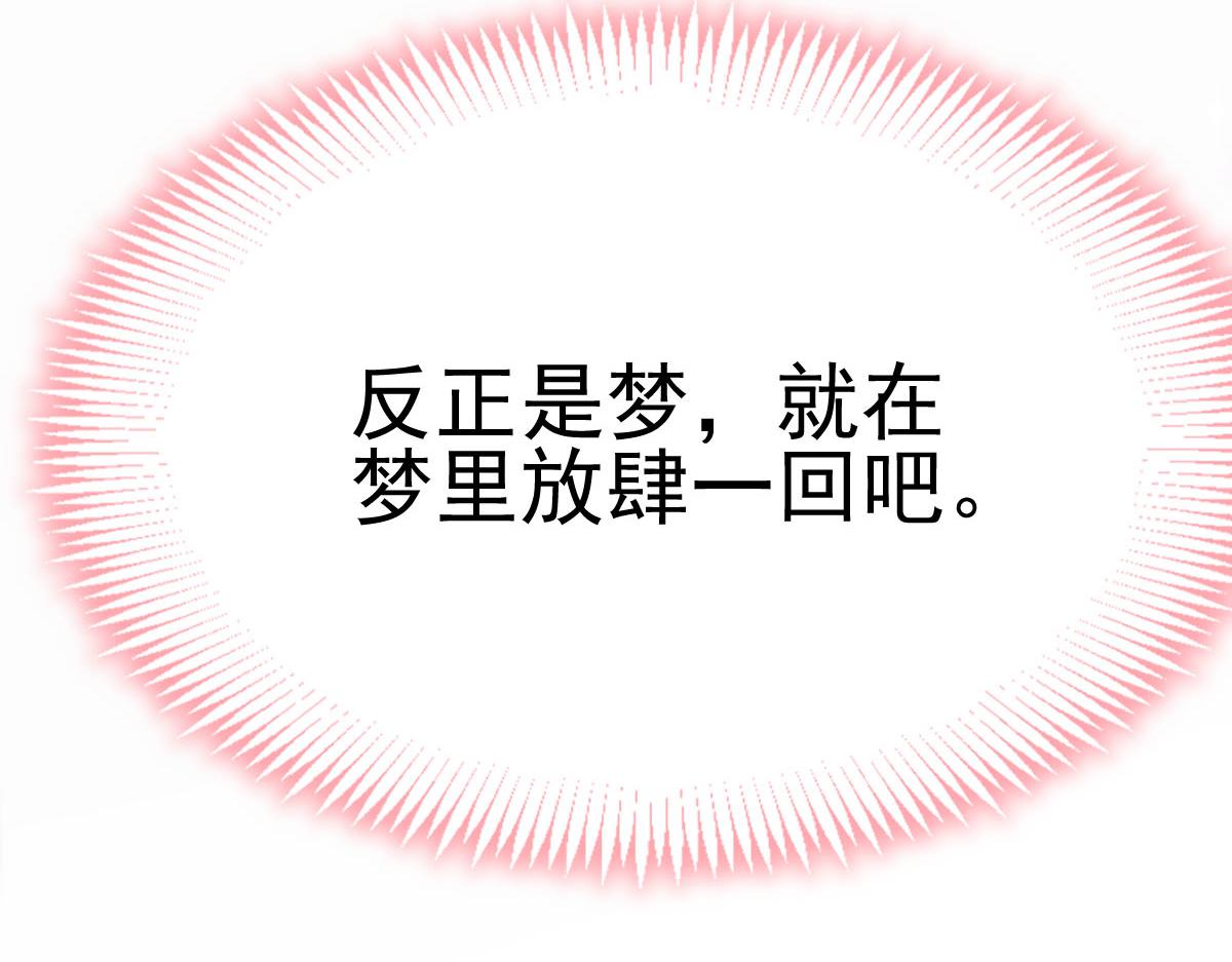 167放肆一回95