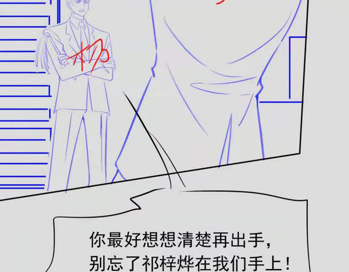 132 祁湛我来了103