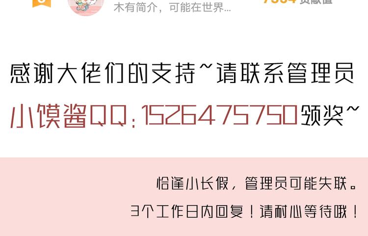 026  果实扎根98