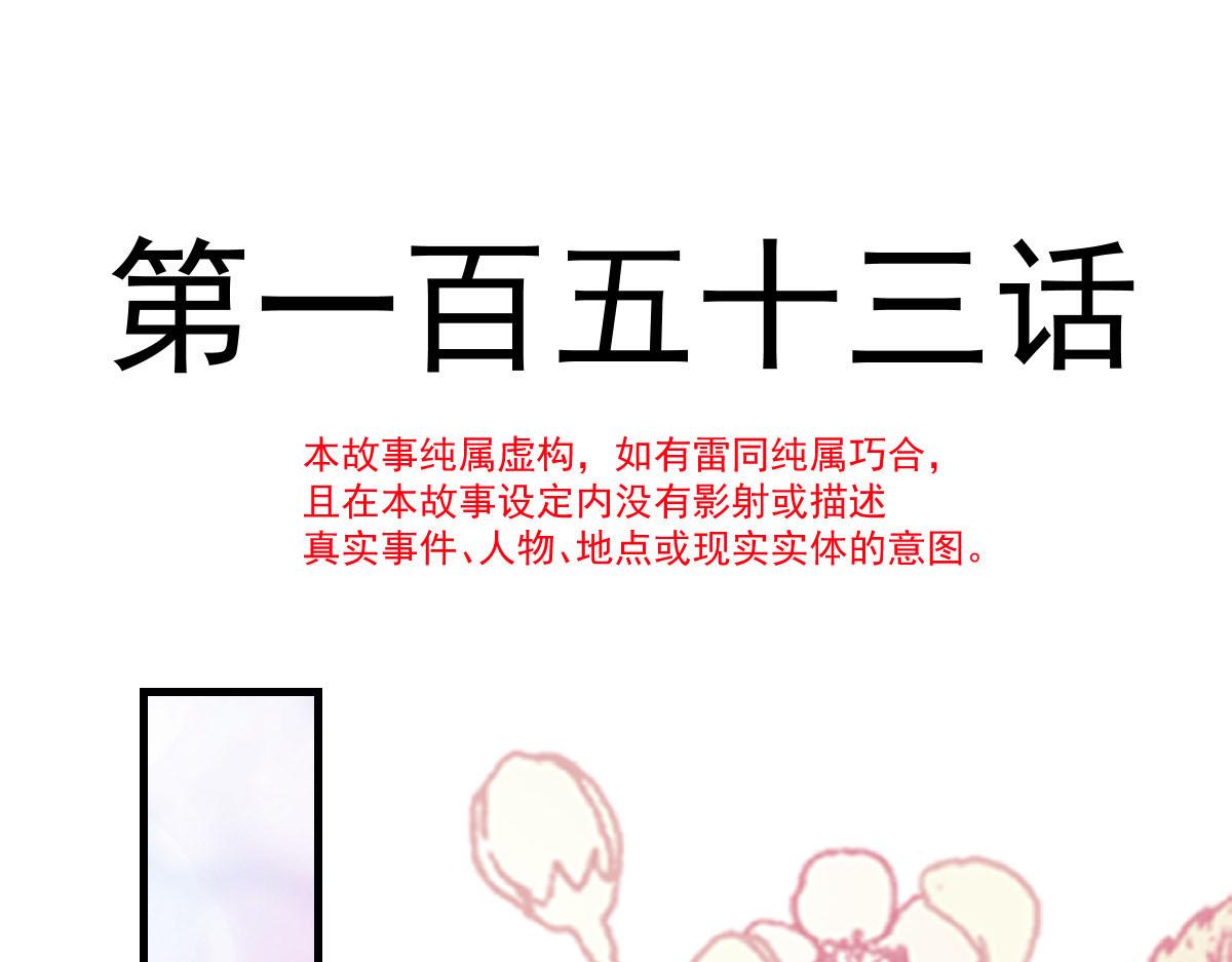 153你来标记我11