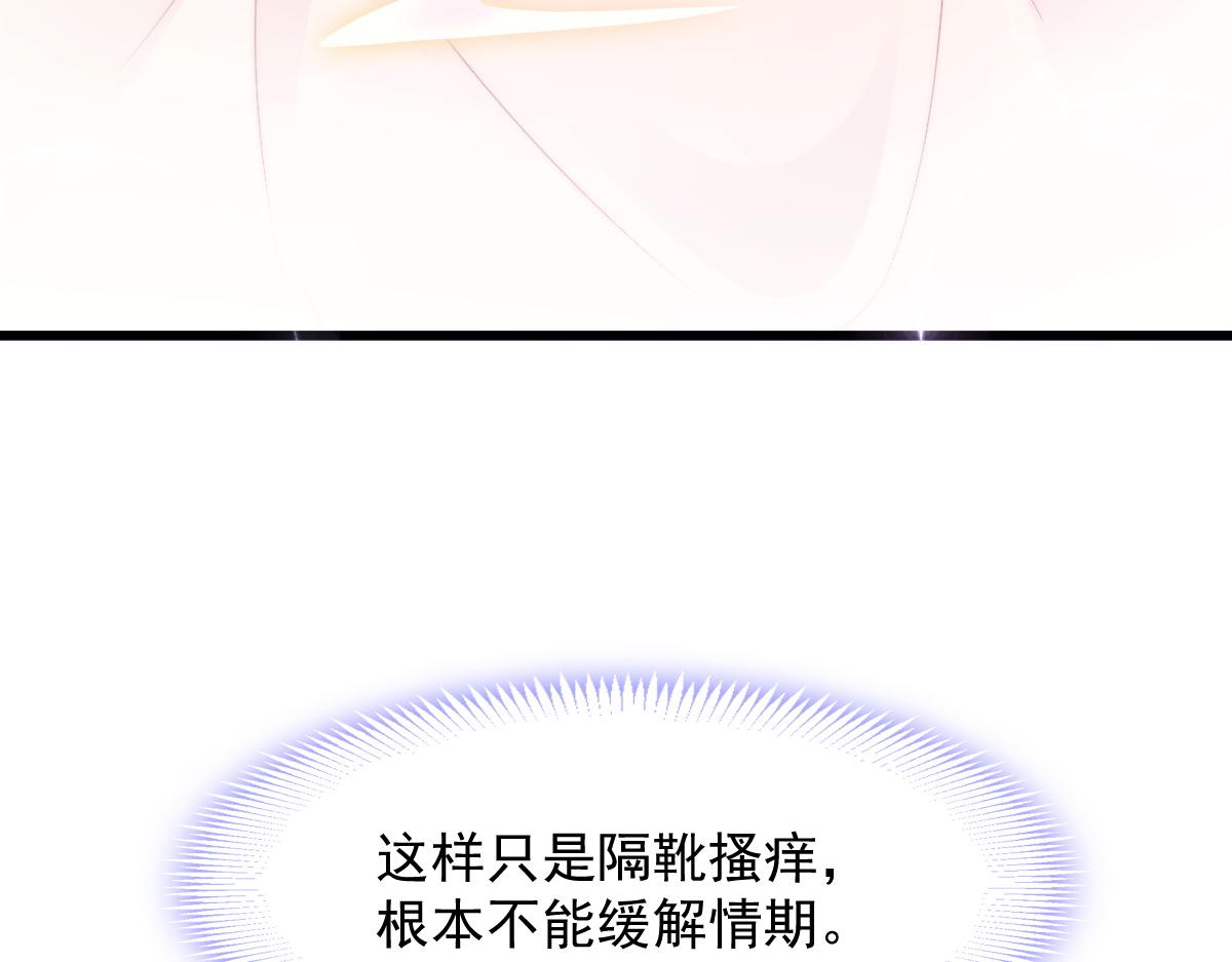 101 我真的一点也不吃醋44