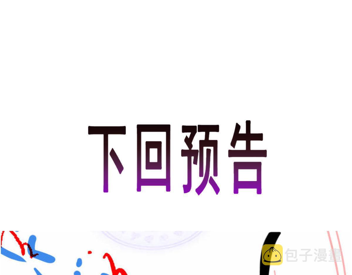 150 神秘MR.E与霸道祁总112