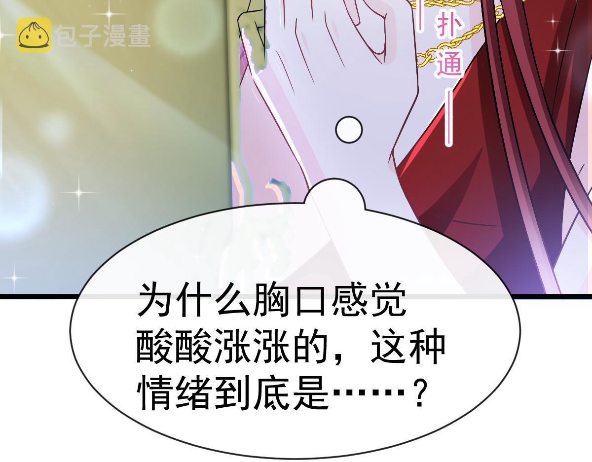 154厄洛斯失控124