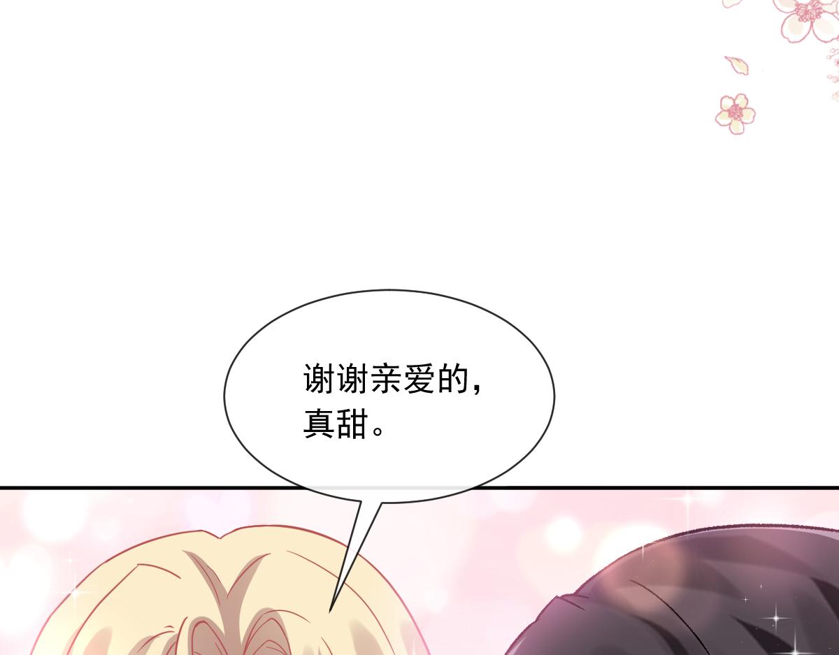 147 香蕉很甜的26