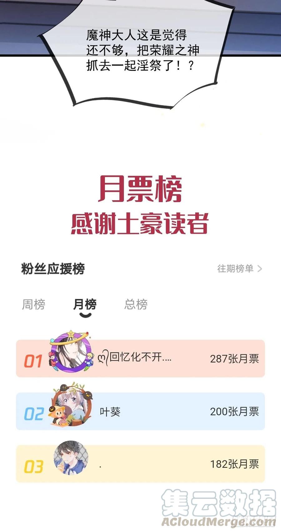 062 自投罗网69
