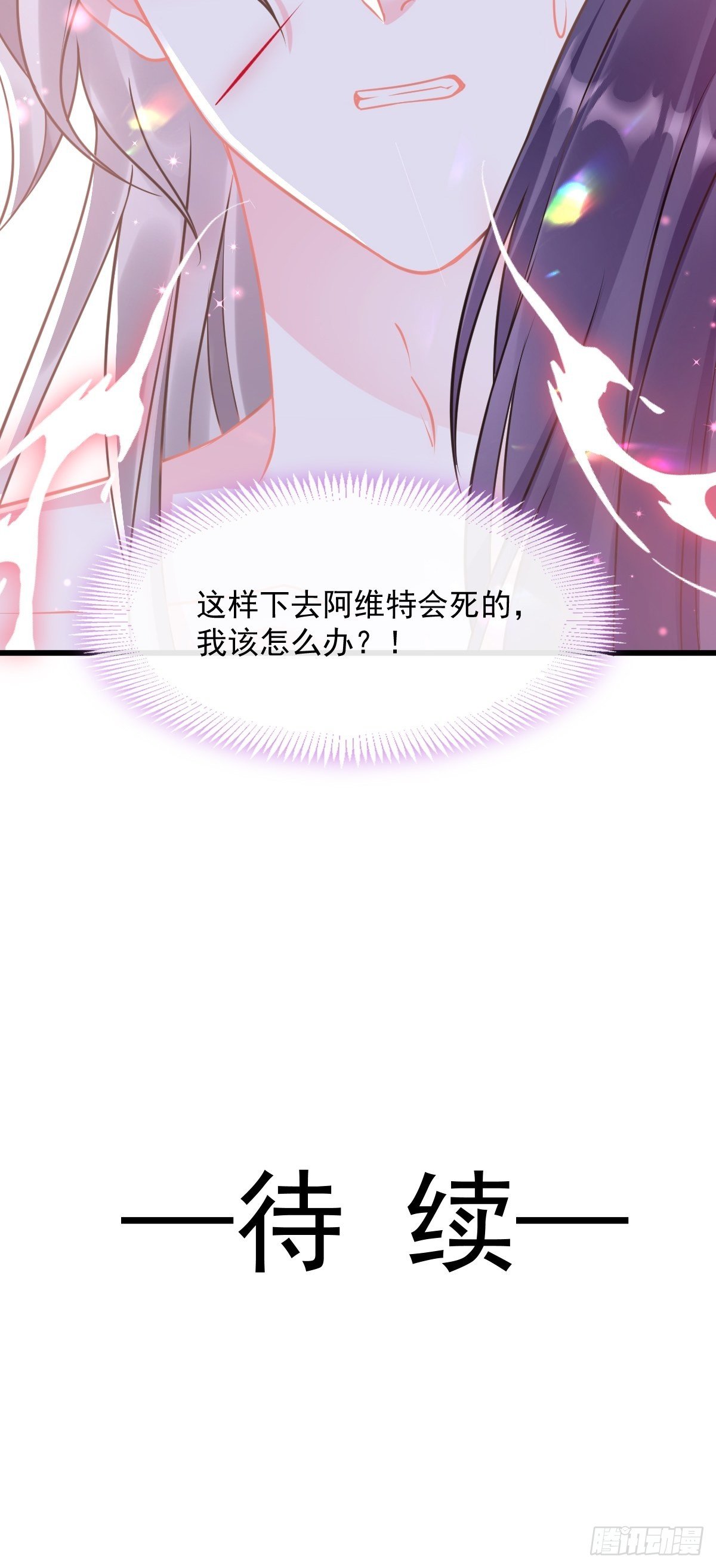 035 性感毛球在线剃毛42