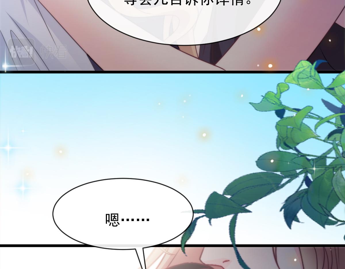 096 祁父身陷险境！40