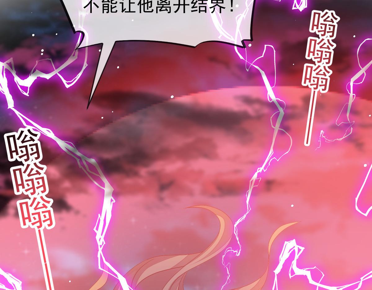 164迷失的尤里乌斯48