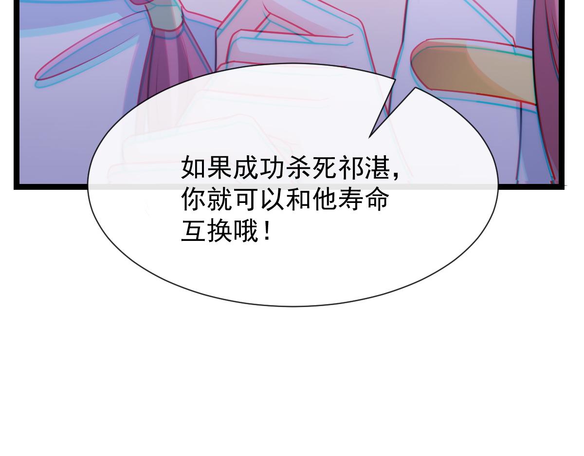 109 仇敌变情敌！88