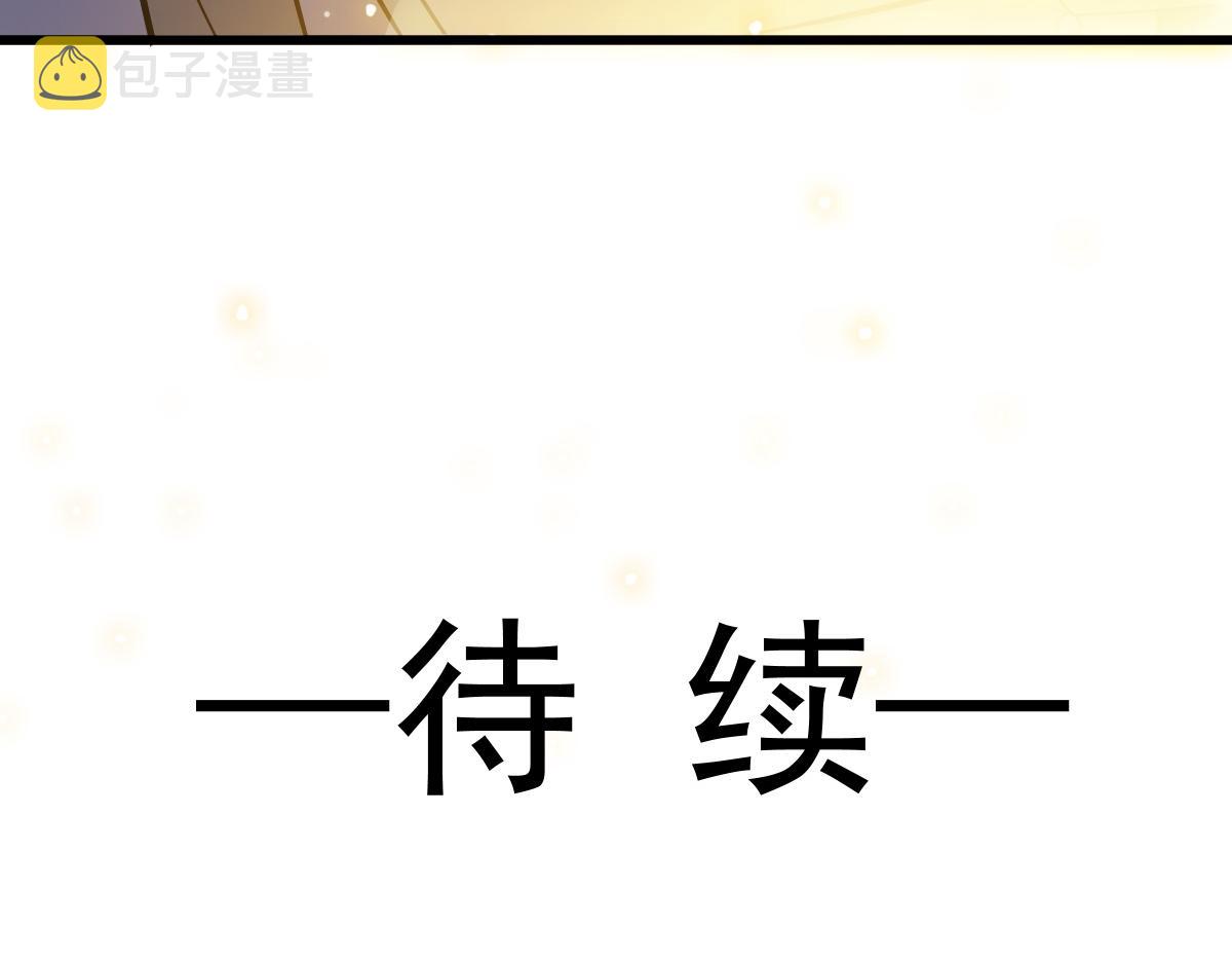 117 邪神变塞因86