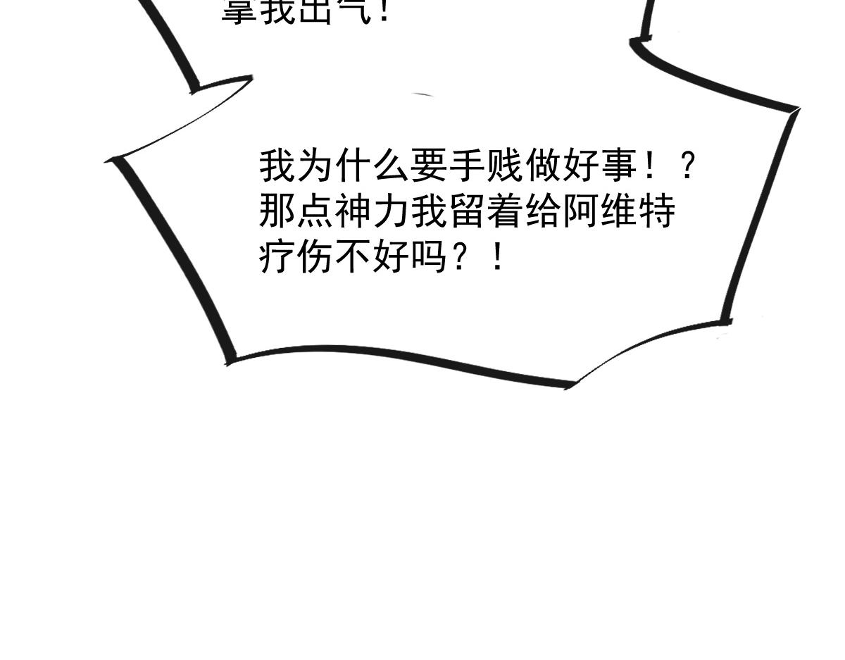 066 纾解神力44