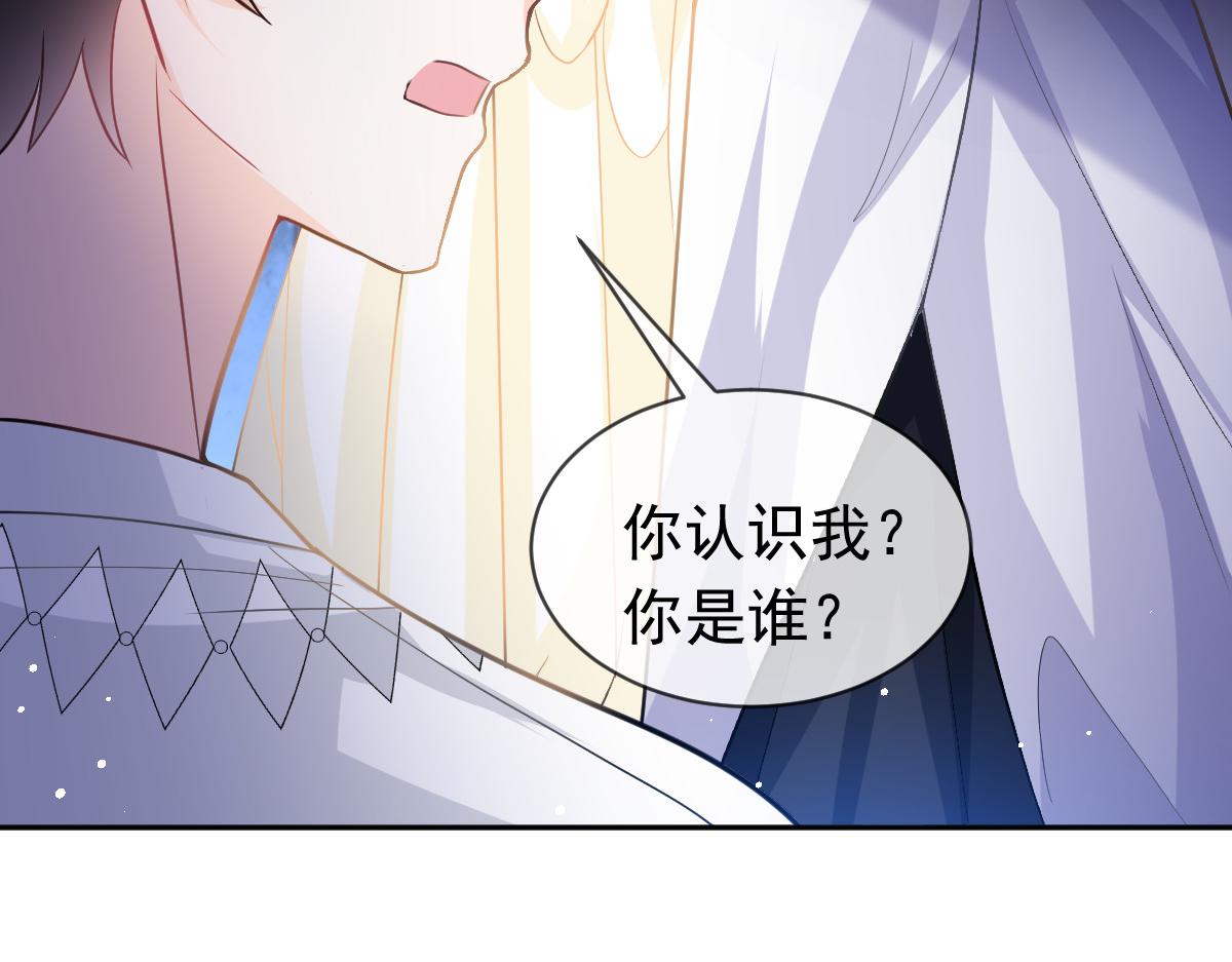 152 住手！大骗子！23