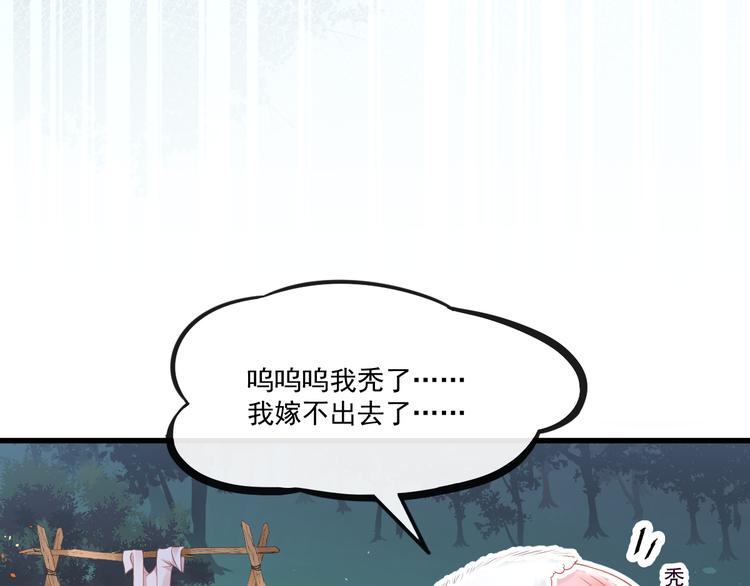 第十话 被别人拥有29