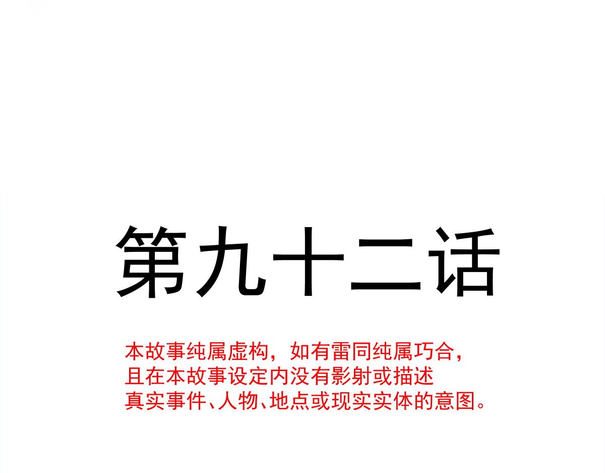 092 服侍我9