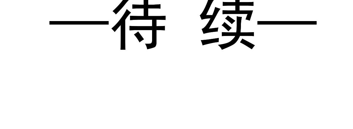 157尝尝我的手艺97