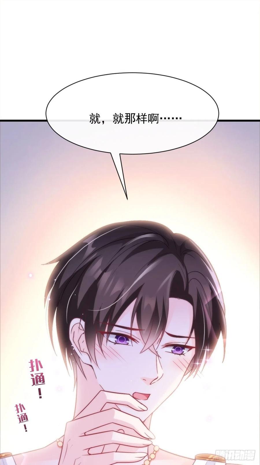 080 温柔地逼问32